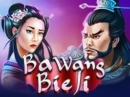 Ba Wang Bie Ji thumbnail